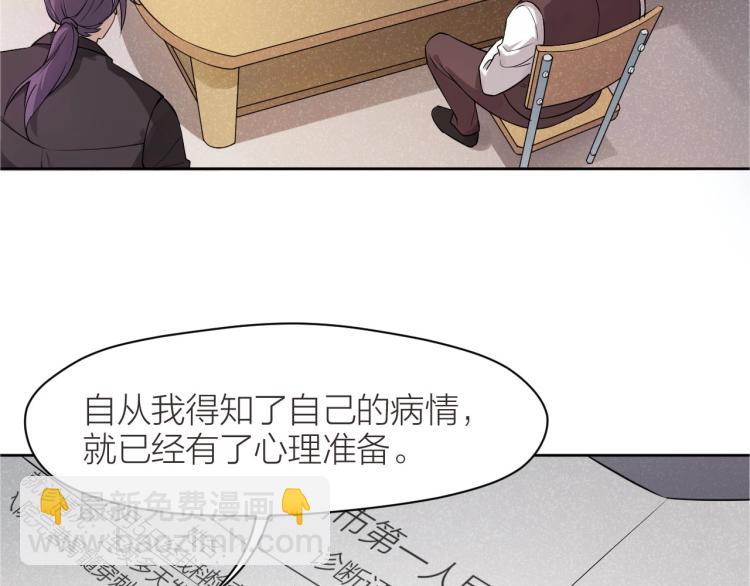 第10话 自己的葬礼33