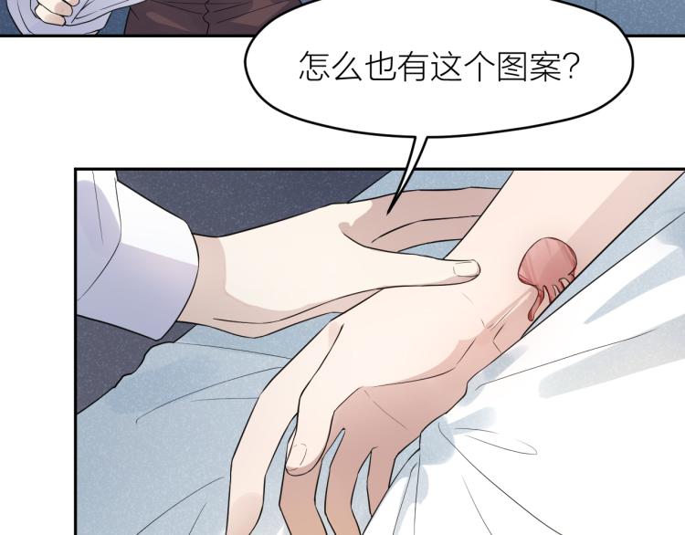 第21话 迷惘的少年41