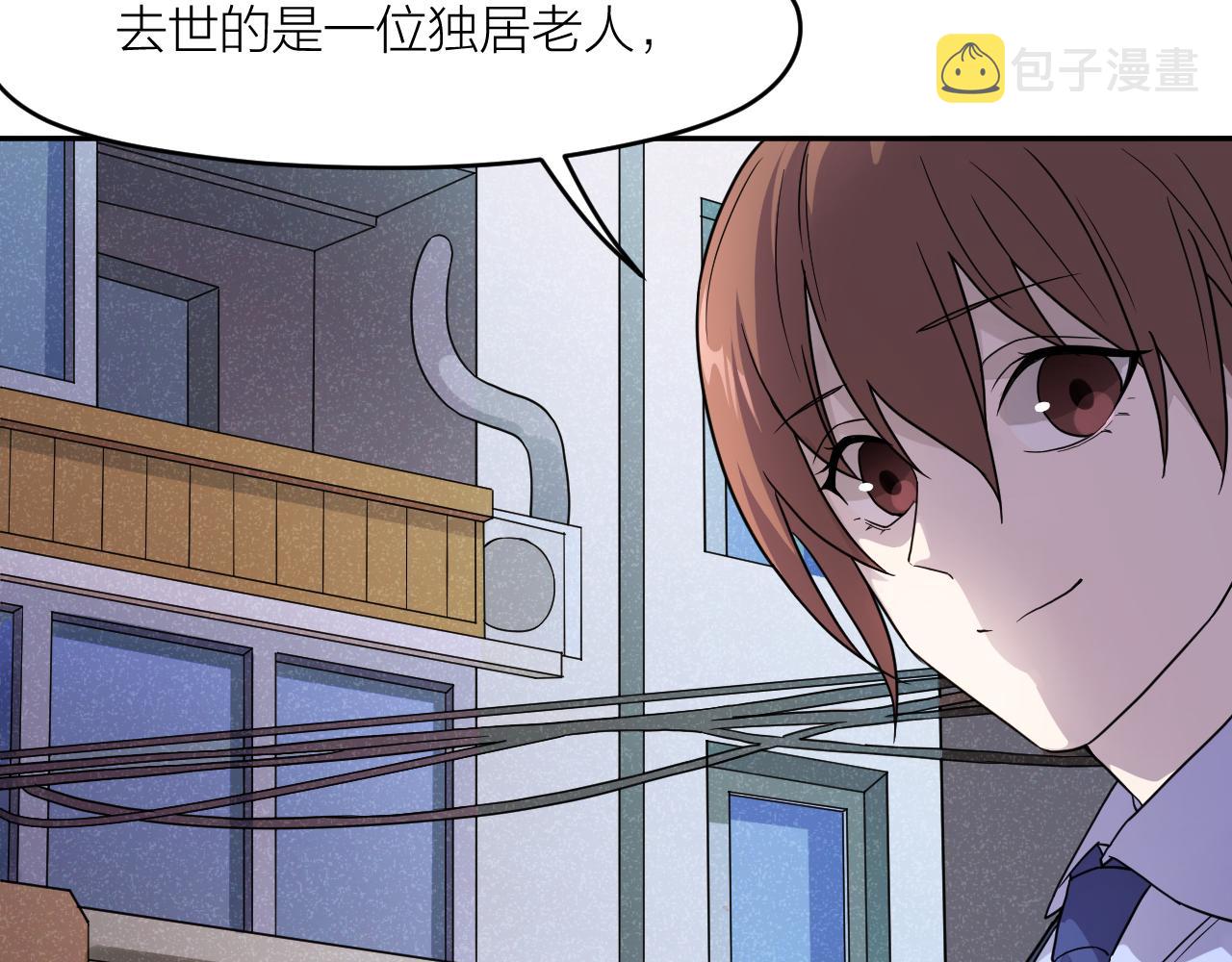 第39话 勋章33