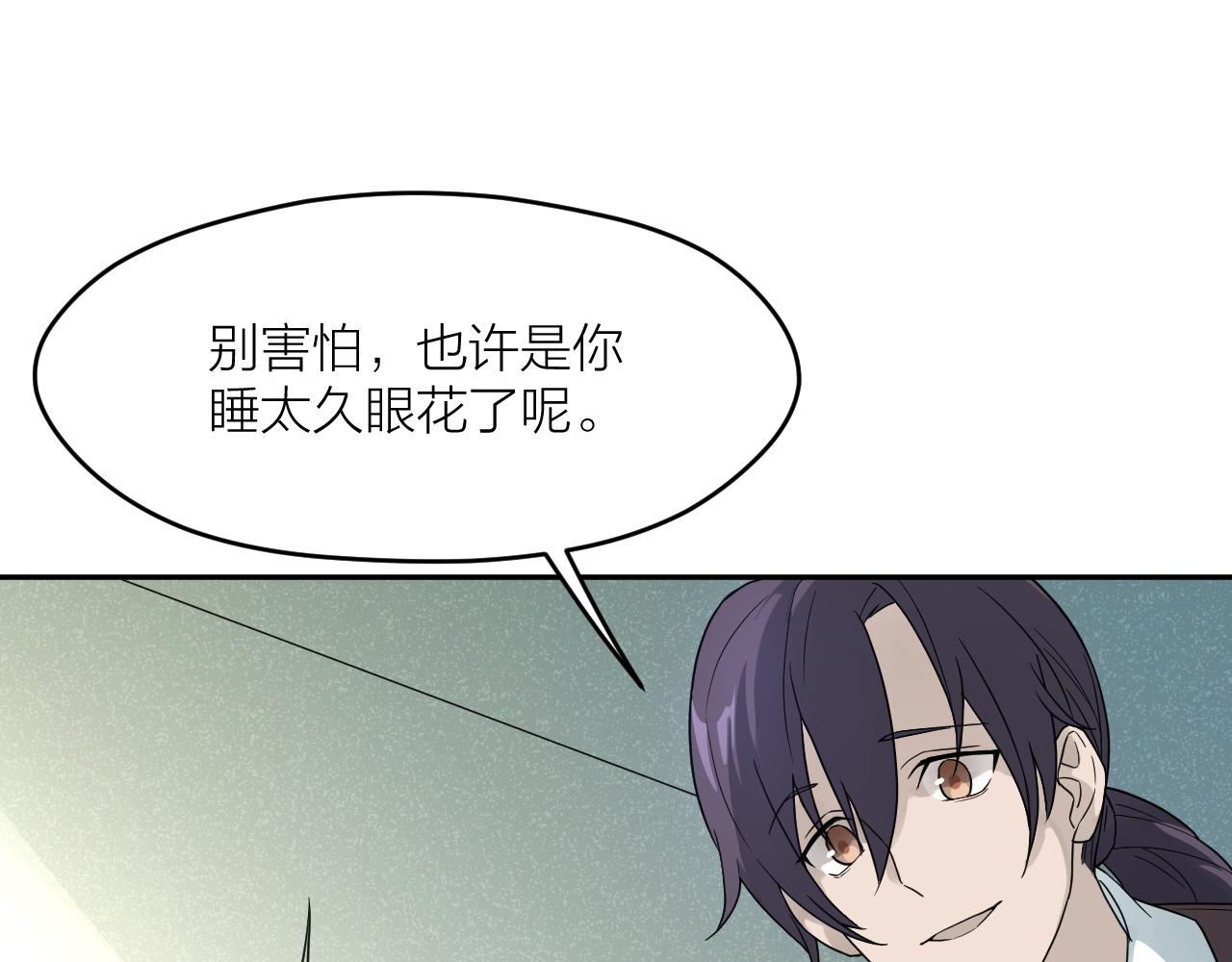 第34话 双胞胎凶杀案41