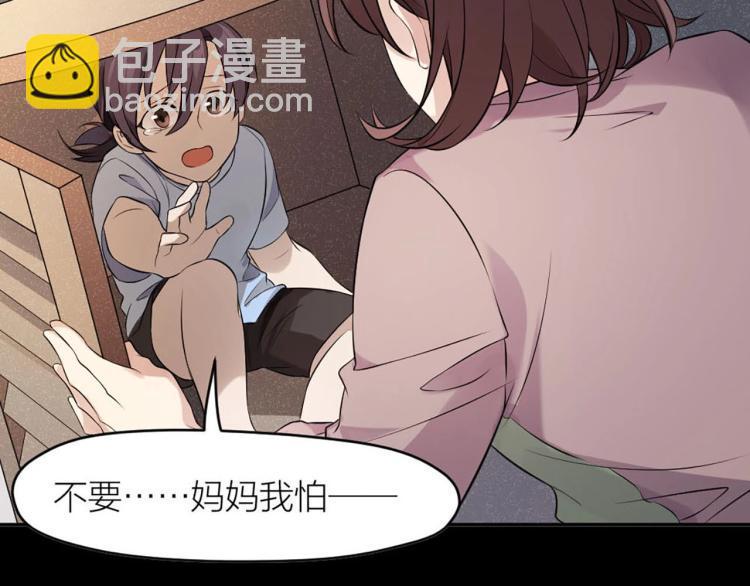 番外29