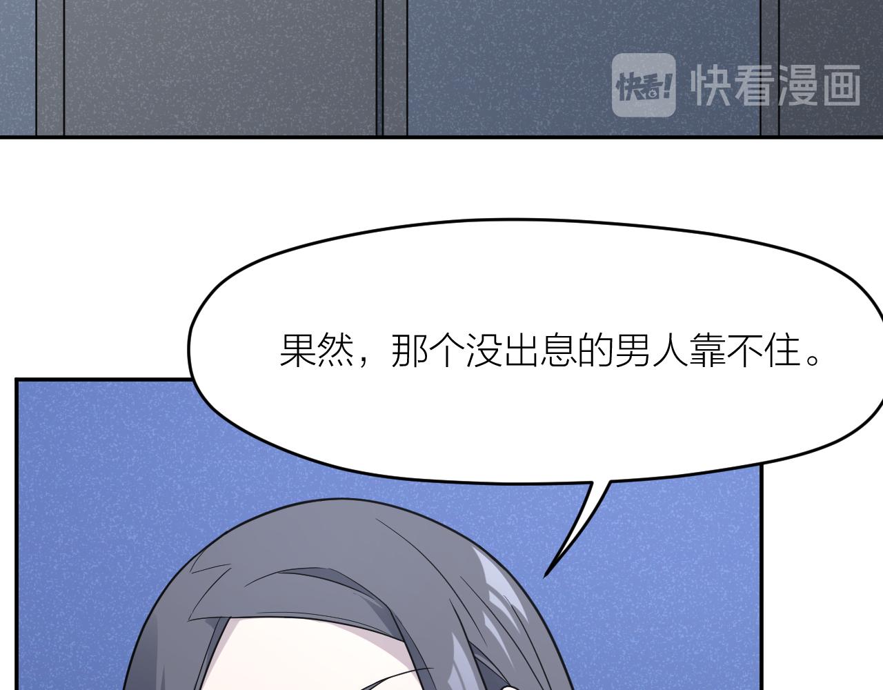 完结篇 我们是入殓师57