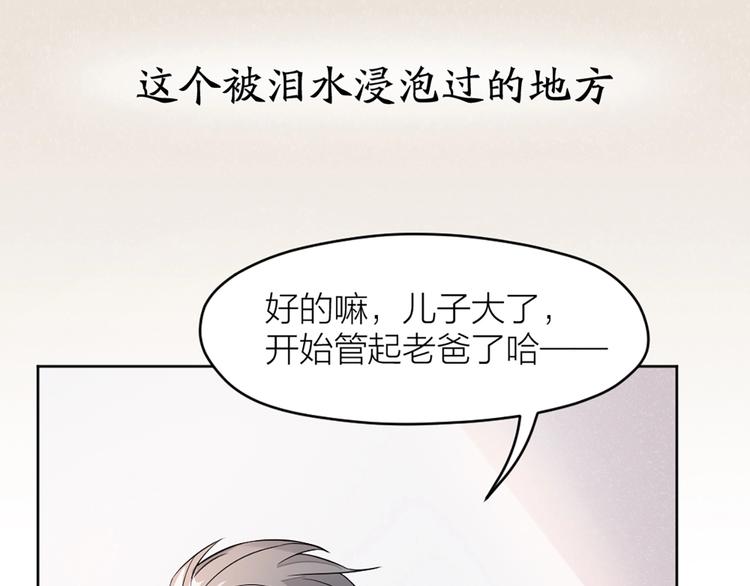 第1+2+3话 特殊的客人71