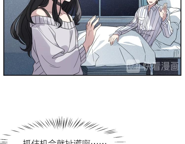 第13话 铁证如山！10