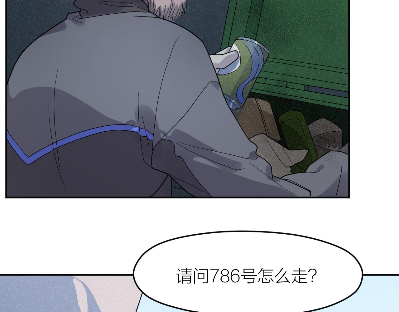 第38话 永远的遗憾5
