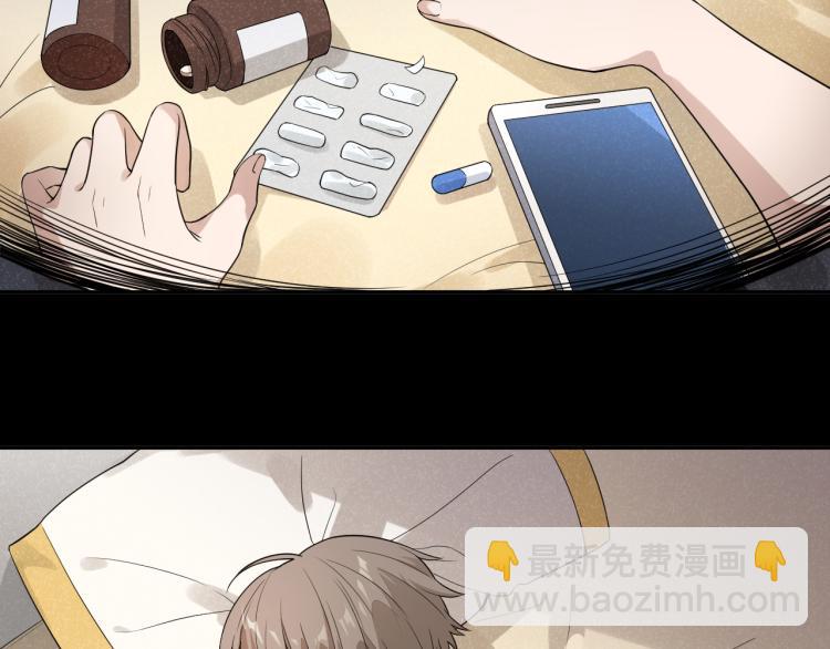 第21话 迷惘的少年48