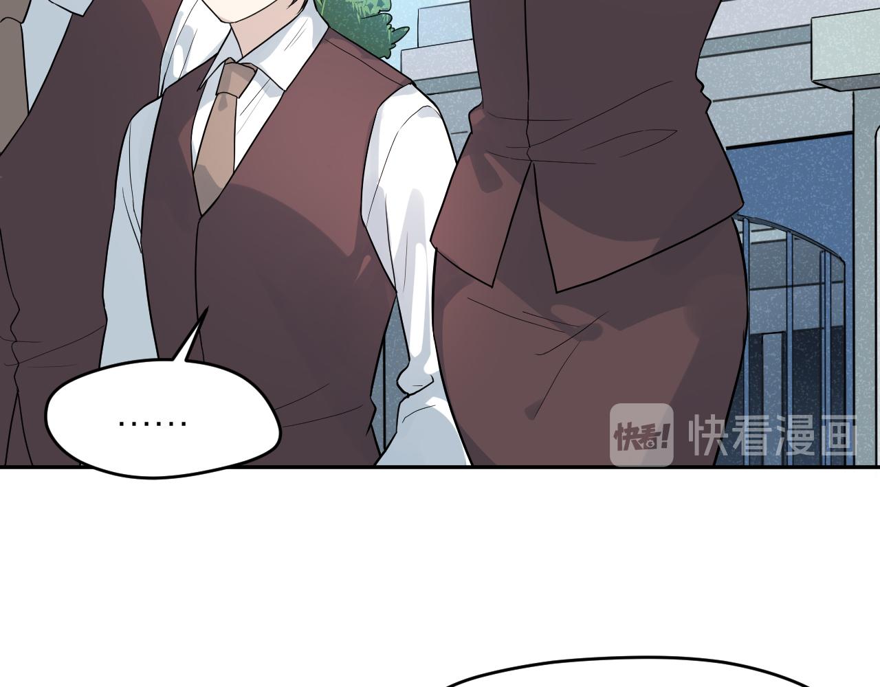第30话 林七七的过去77
