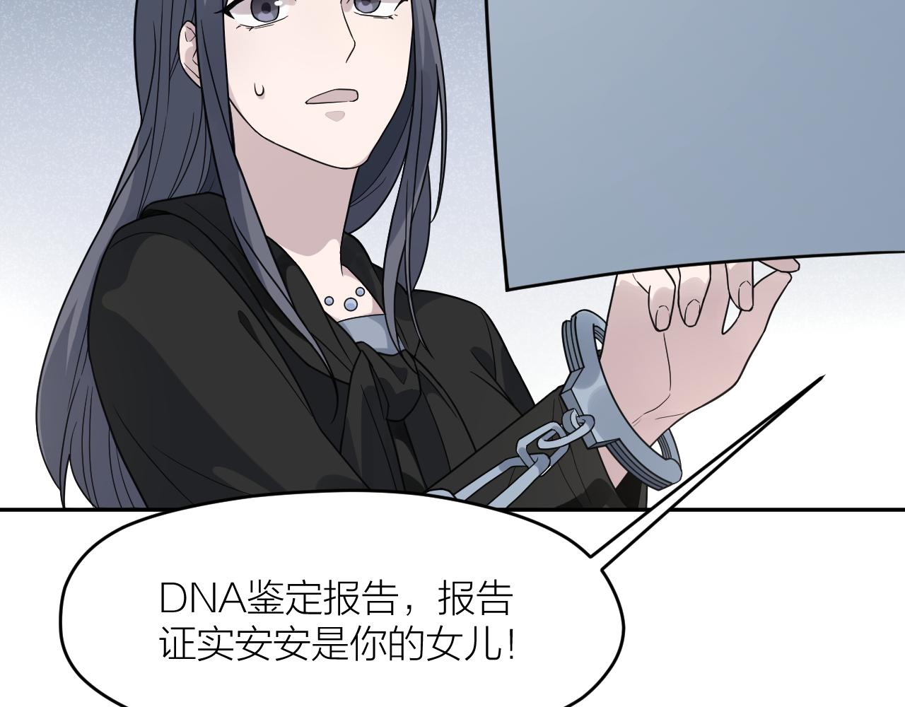 完结篇 我们是入殓师51