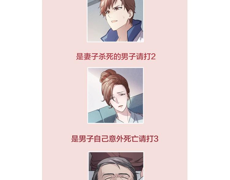 第8话 最贵的棺木132