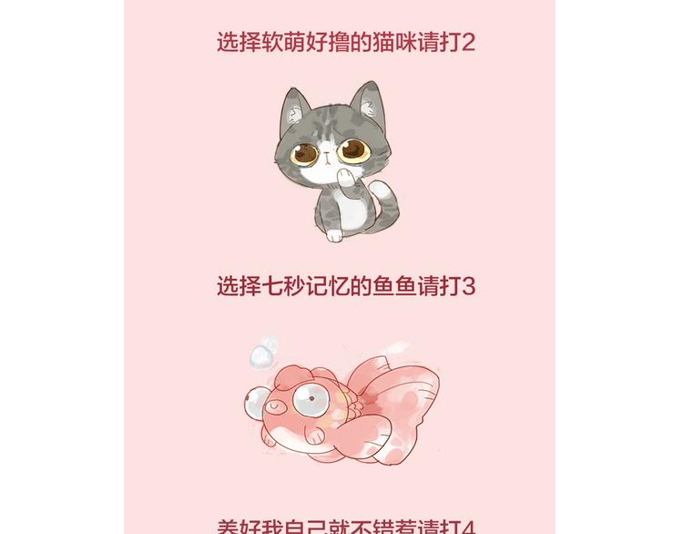 第1+2+3话 特殊的客人261