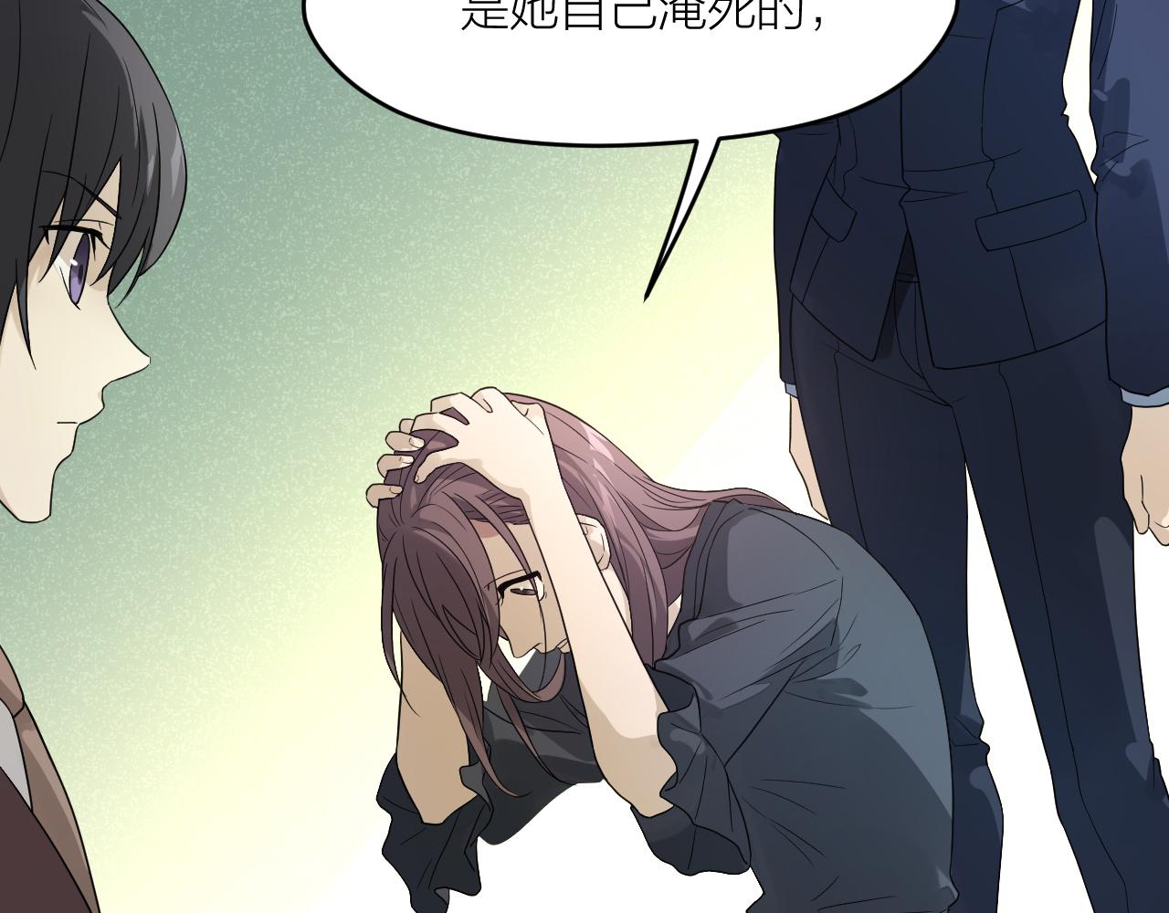 第35话 凶手是“死者”？21