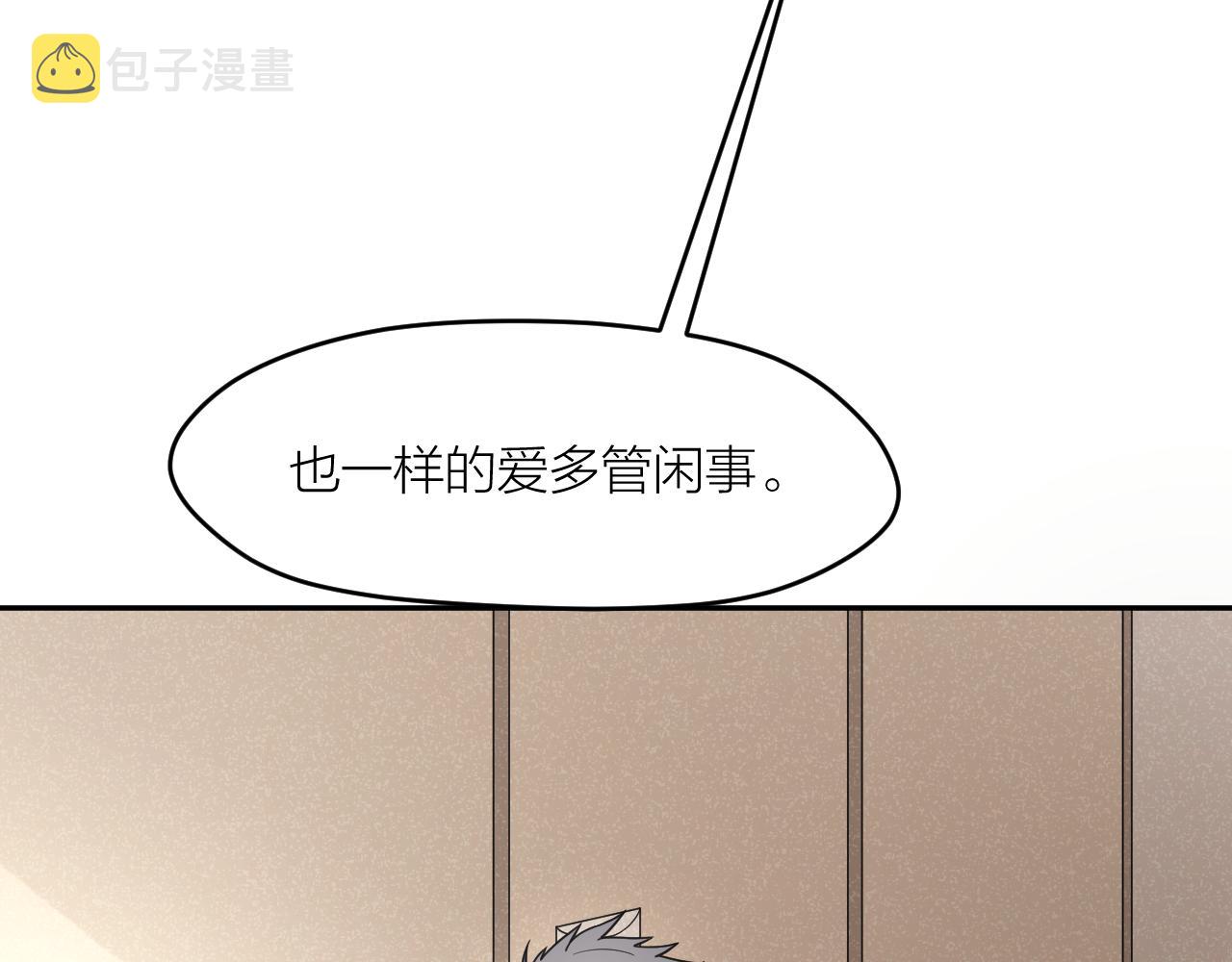第43话 父亲死亡的真相28