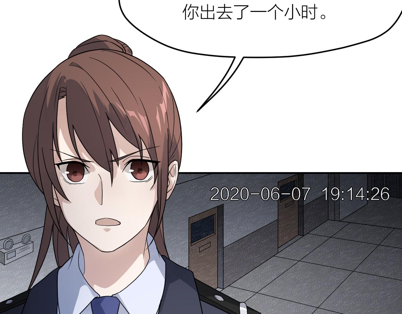第33话 日记本里的心事40