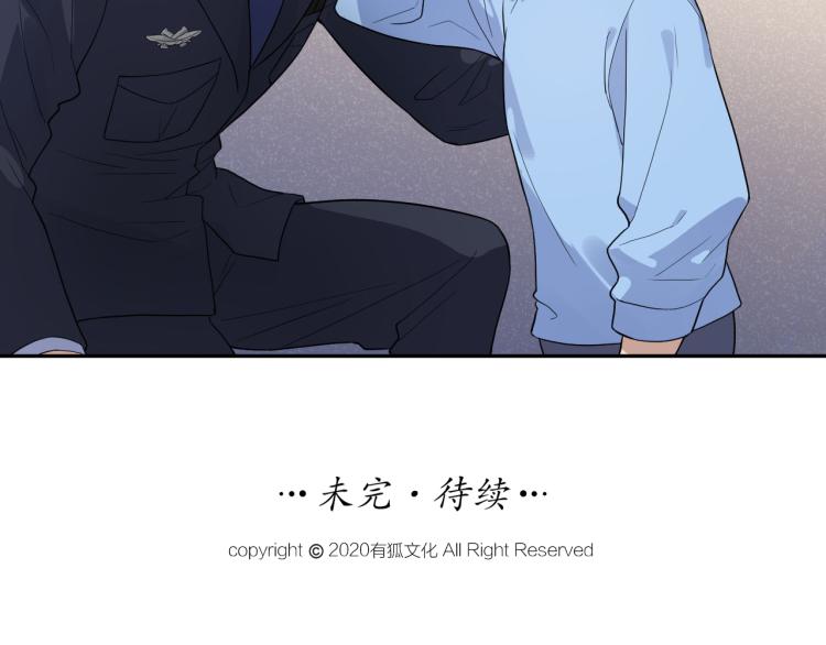 第26话 卧底英雄60