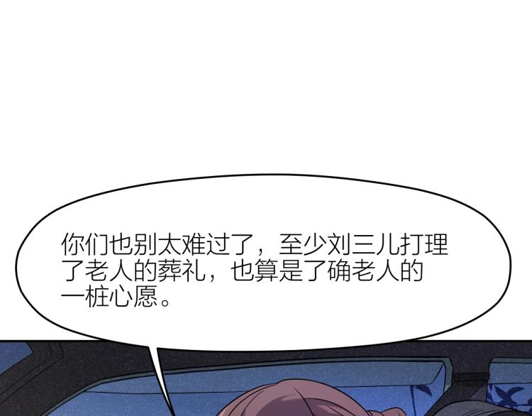第17话 珍贵的礼物62
