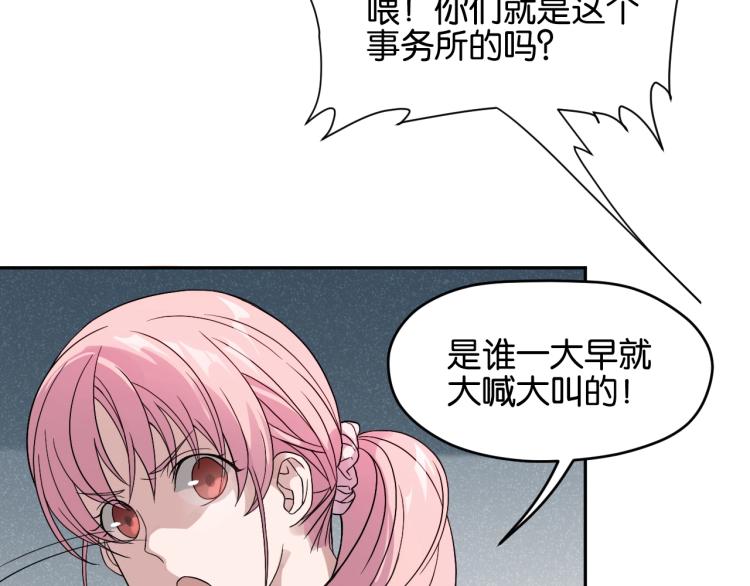 第14话 小龙哥4
