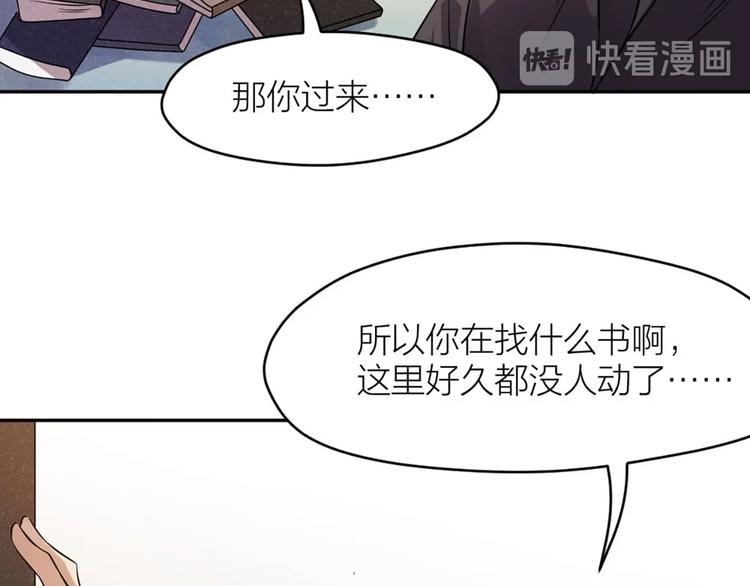 第8话 最贵的棺木12
