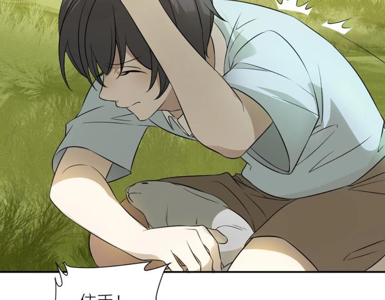 番外84
