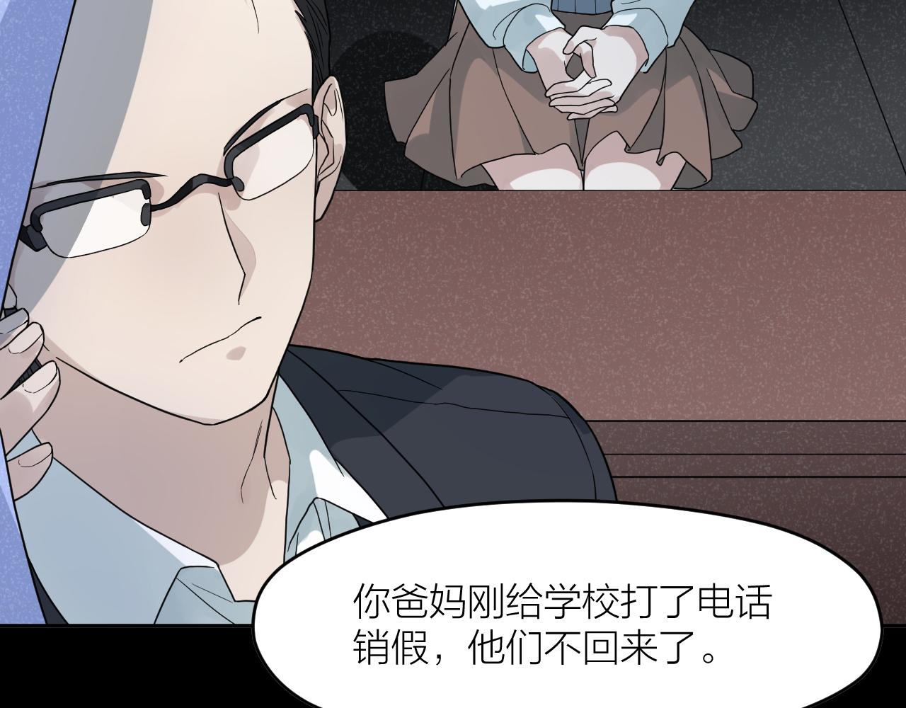 第33话 日记本里的心事60