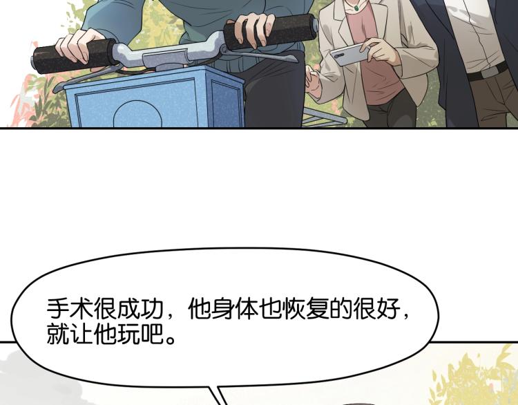 第15话 无人回复的信息46