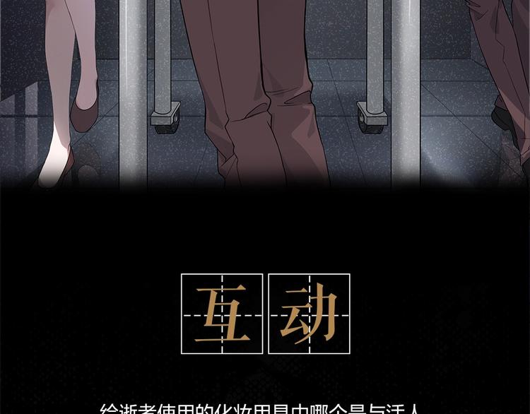 序章 特殊的“职业”39