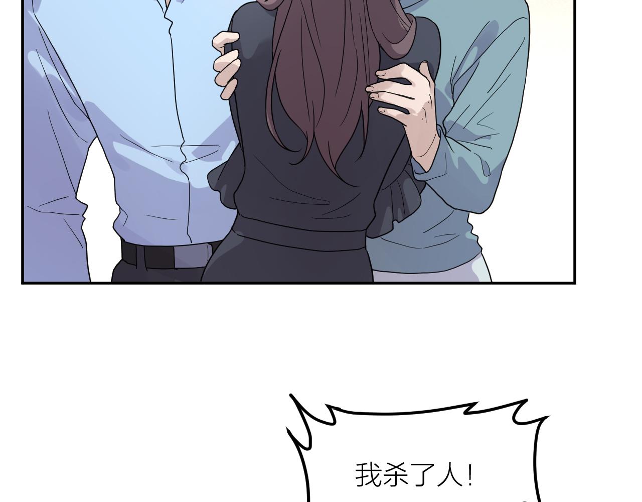 第35话 凶手是“死者”？47