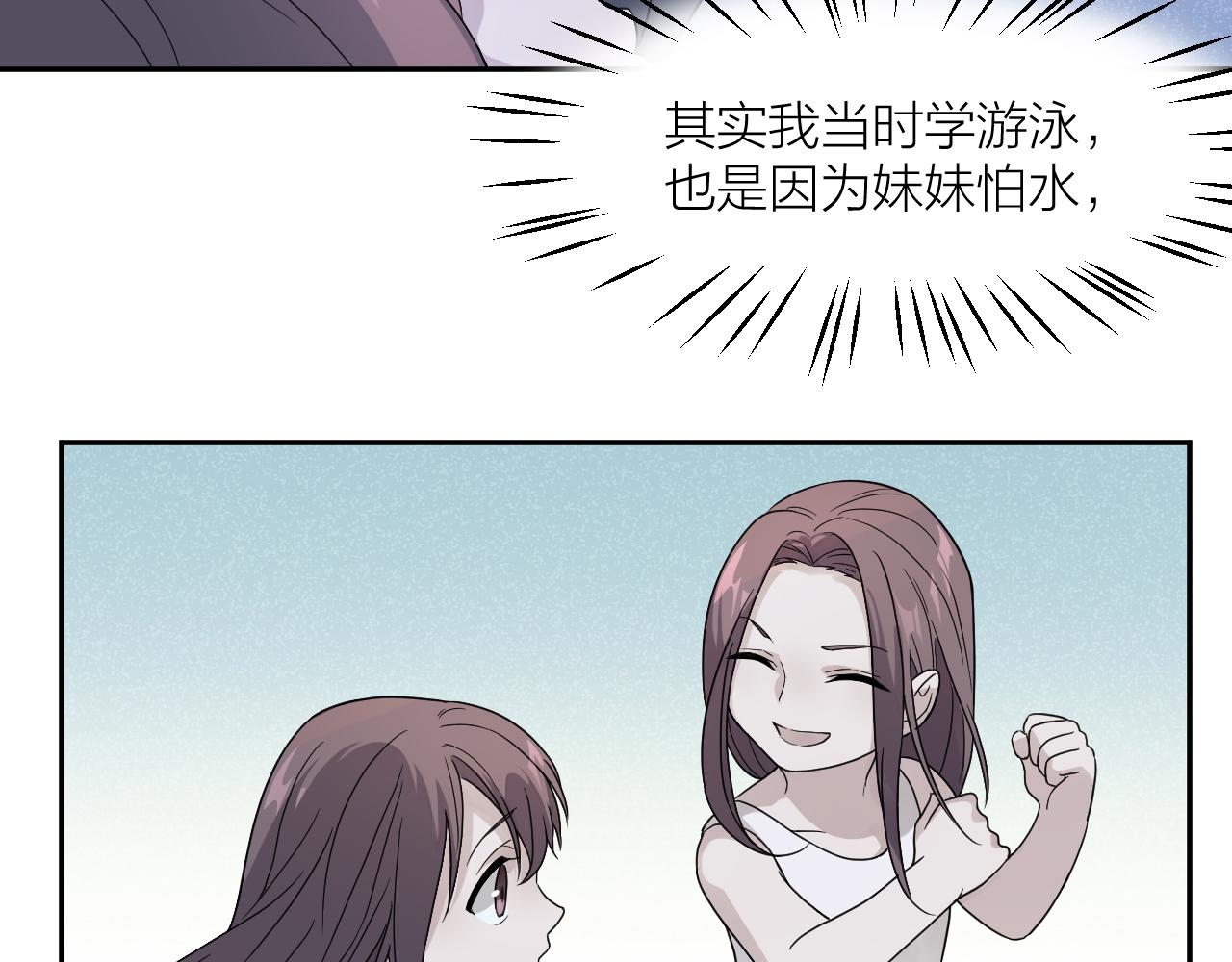 第35话 凶手是“死者”？69