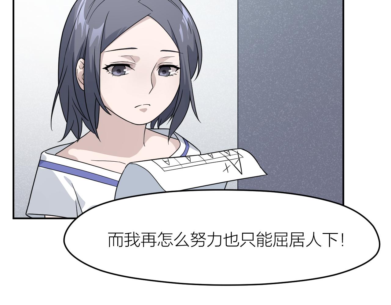 完结篇 我们是入殓师90