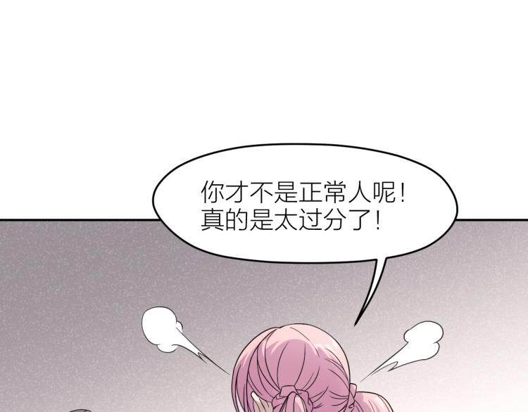 第24话 入殓师的婚礼39