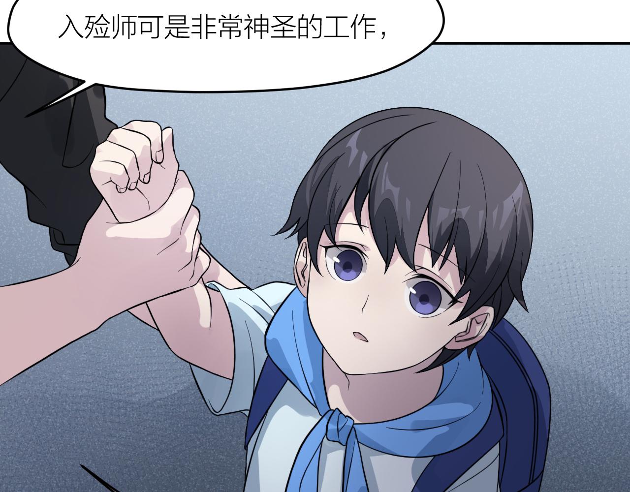 第31话 突发火灾！7