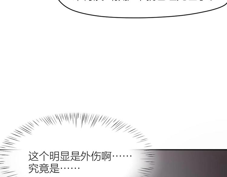 第8话 最贵的棺木79