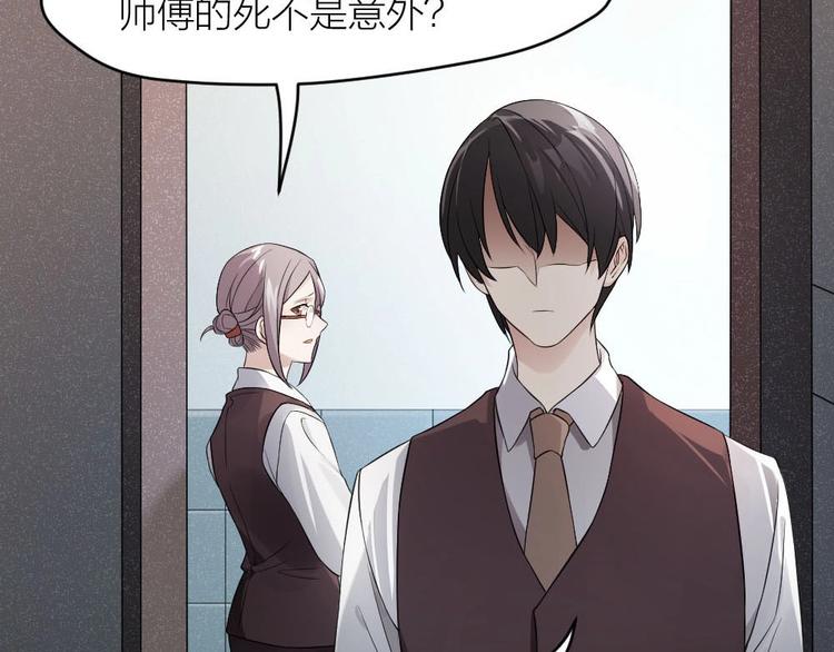 第5话 父亲的死78