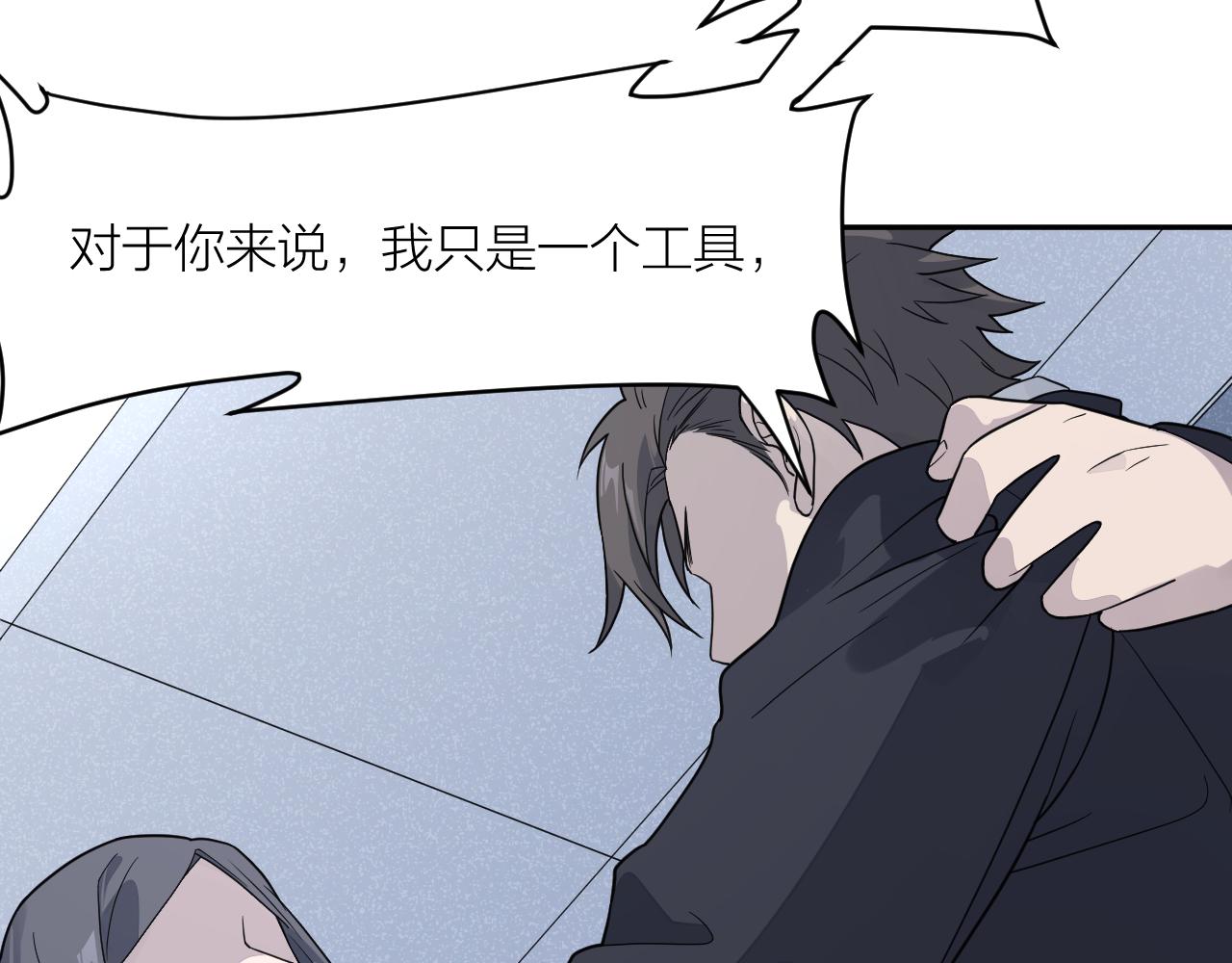 完结篇 我们是入殓师81