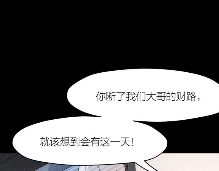 番外33