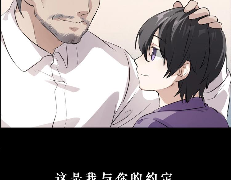 序章 特殊的“职业”31