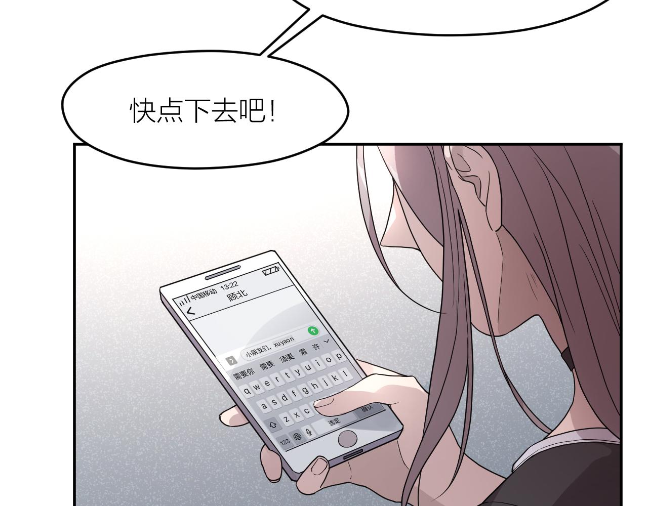 第三十七话  义务入殓师9