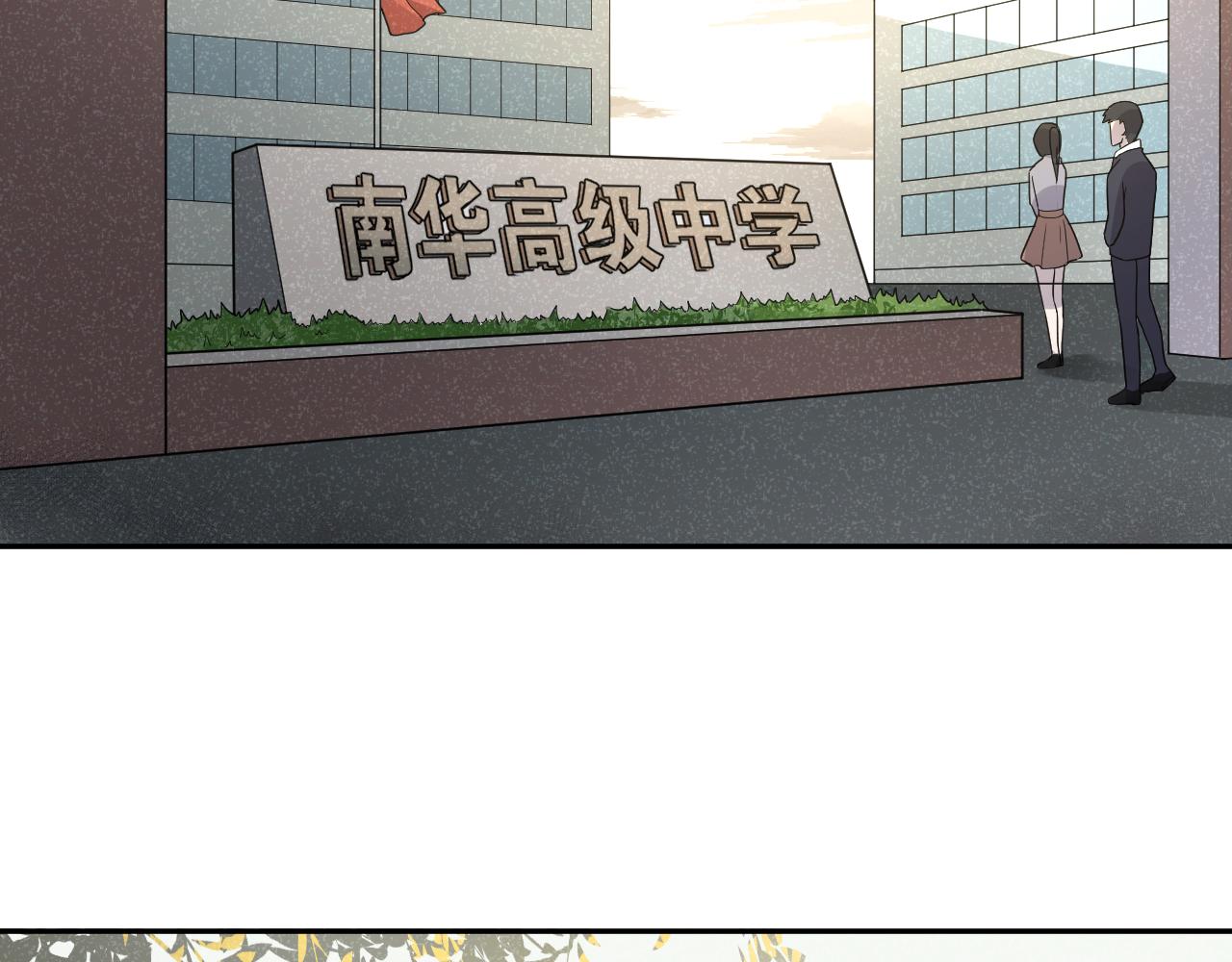 第32话 超能力消失？29