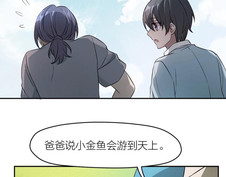 番外112