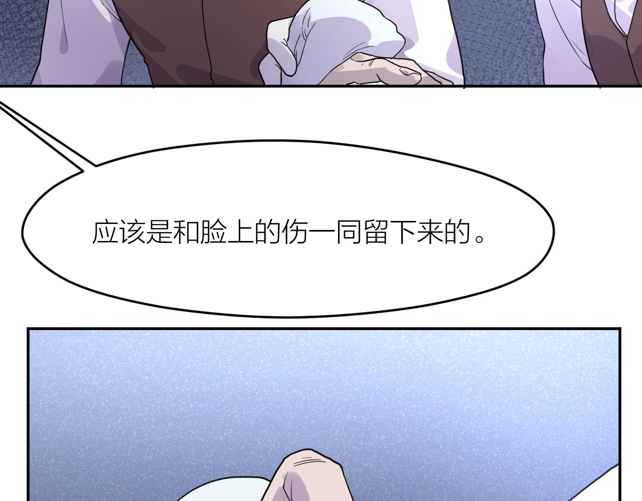 第39话 勋章57