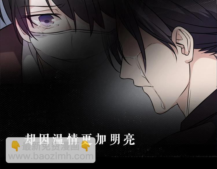 序章 特殊的“职业”29