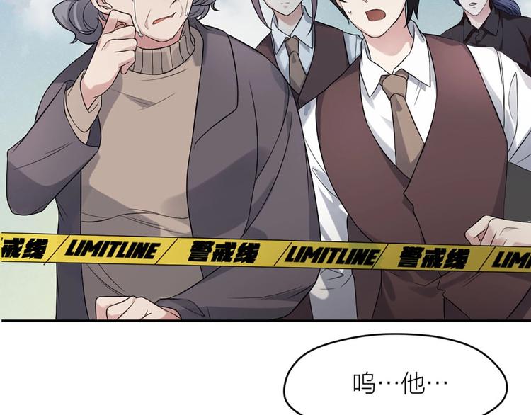 第5话 父亲的死28