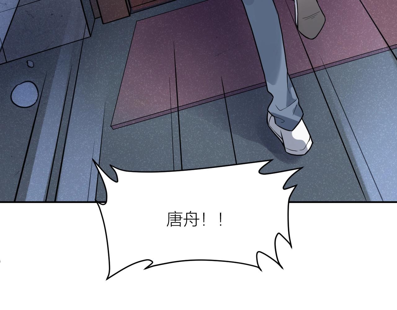 第30话 林七七的过去99