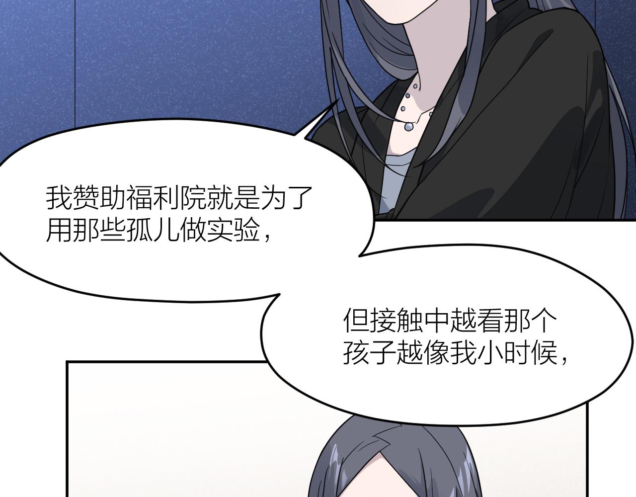 完结篇 我们是入殓师62