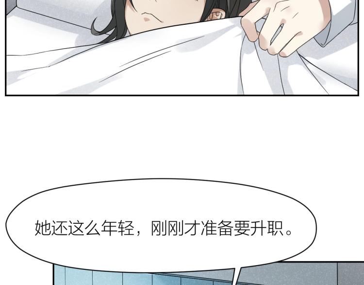 第11话 假装5