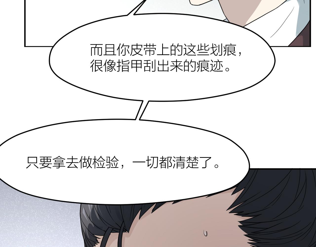 第33话 日记本里的心事51