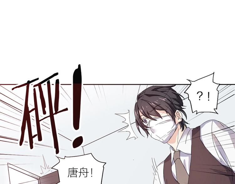 第1+2+3话 特殊的客人36