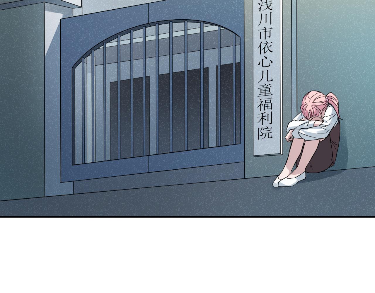 第30话 林七七的过去36