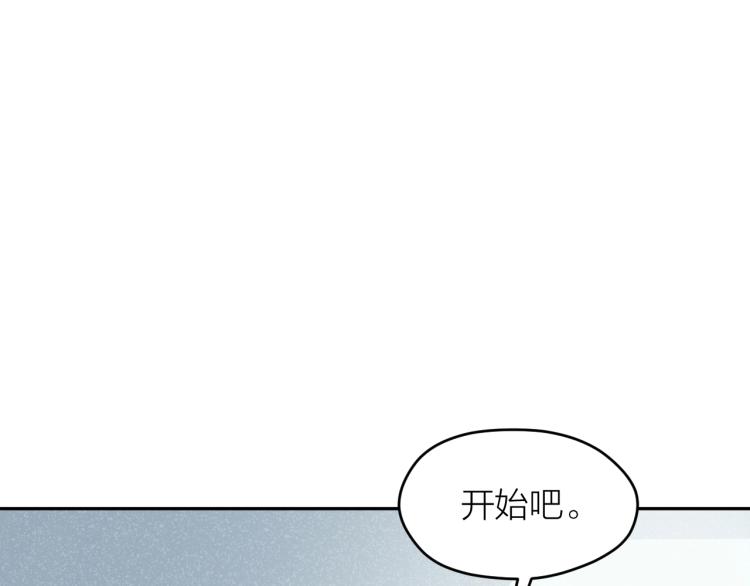 第14话 小龙哥19