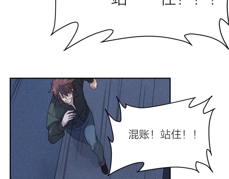 第23话 终结挑战18