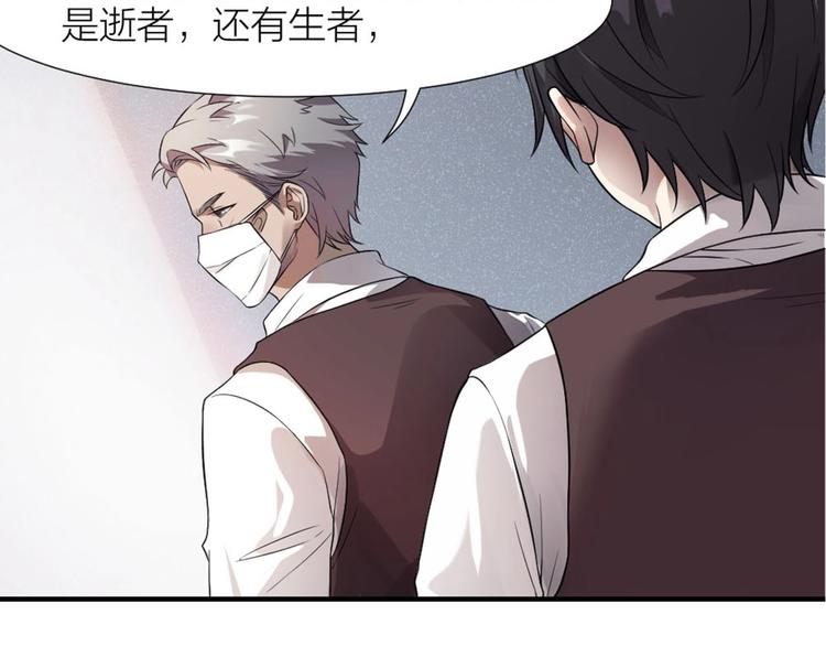 第1+2+3话 特殊的客人170